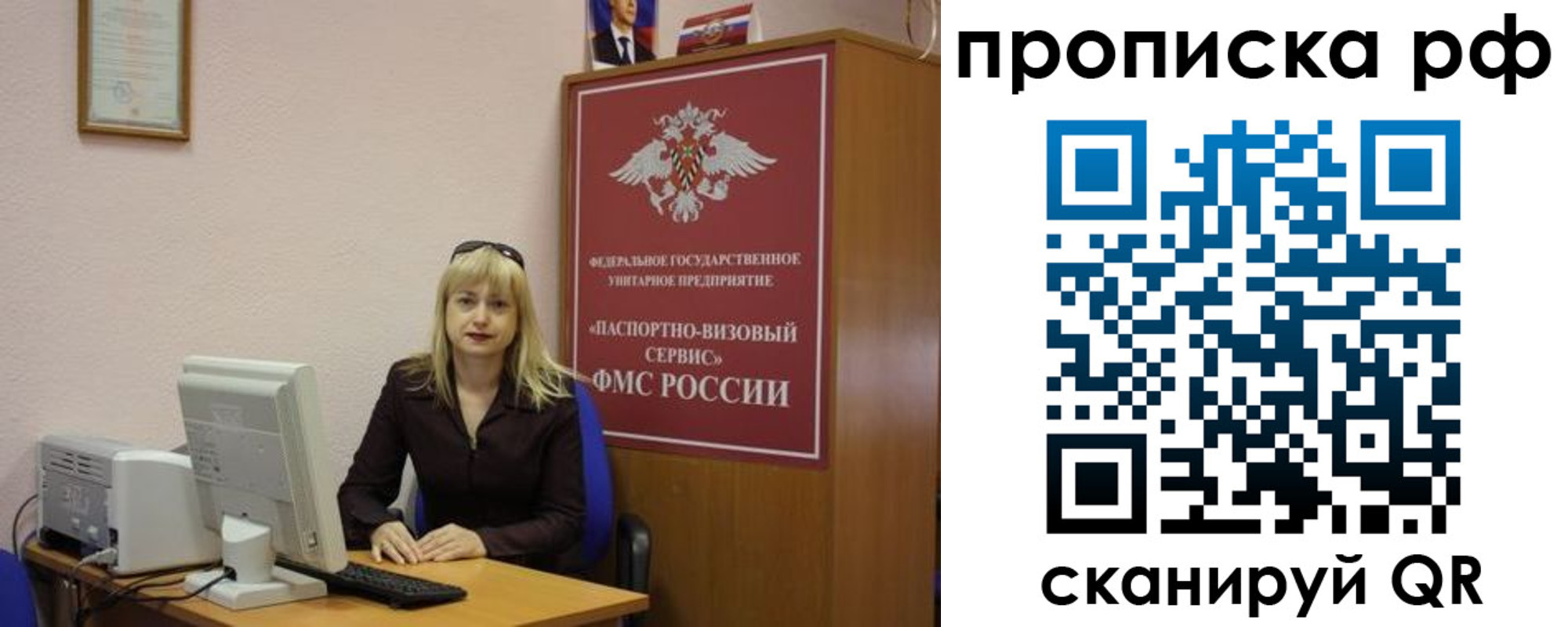 регистрация в Дубне