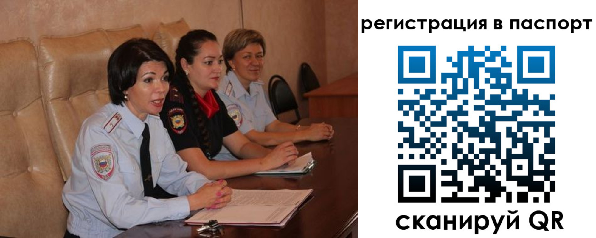 временная регистрация надежно в Дубне